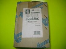 【新品】レジェンド2000　V6ターボ【品番】TO-3658V　【参考　純正品番】17220-PP8-003_画像1