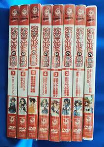 [6008]　涼宮ハルヒの憂鬱 DVD 限定版 全7巻セット+1エピソード00　難あり