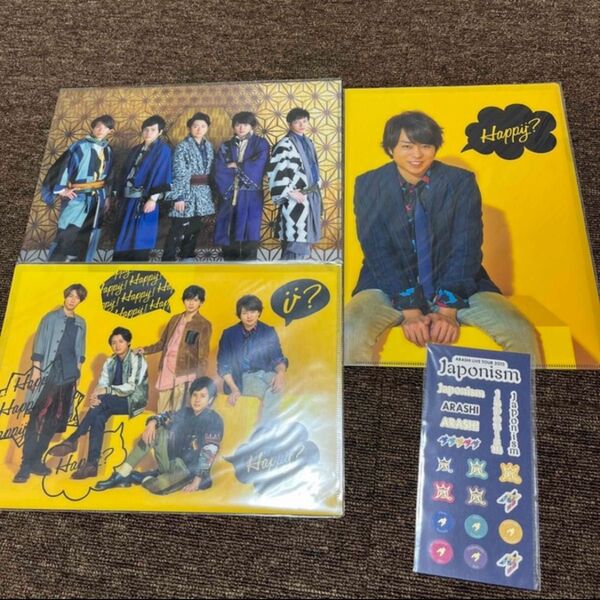 嵐 ライブグッズ クリアファイル シール 新品