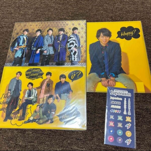 嵐　ライブグッズ　クリアファイル　シール　新品