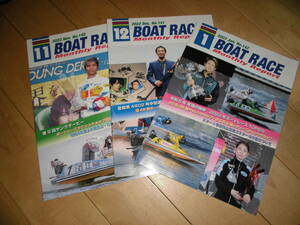  not for sale!BOAT RACE Monthly Report //2022.11 month,12 month,2023.1 month //3 pcs. set!// boat race man s Lee report 