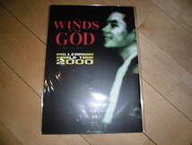 演劇パンフレット//WINDS GOD//MILLENNIUM WORLD TOUR 2000//今井雅之/宮川大輔/天田暦/田中豊/谷川とむ/清水博司/横沢美智香/_画像1