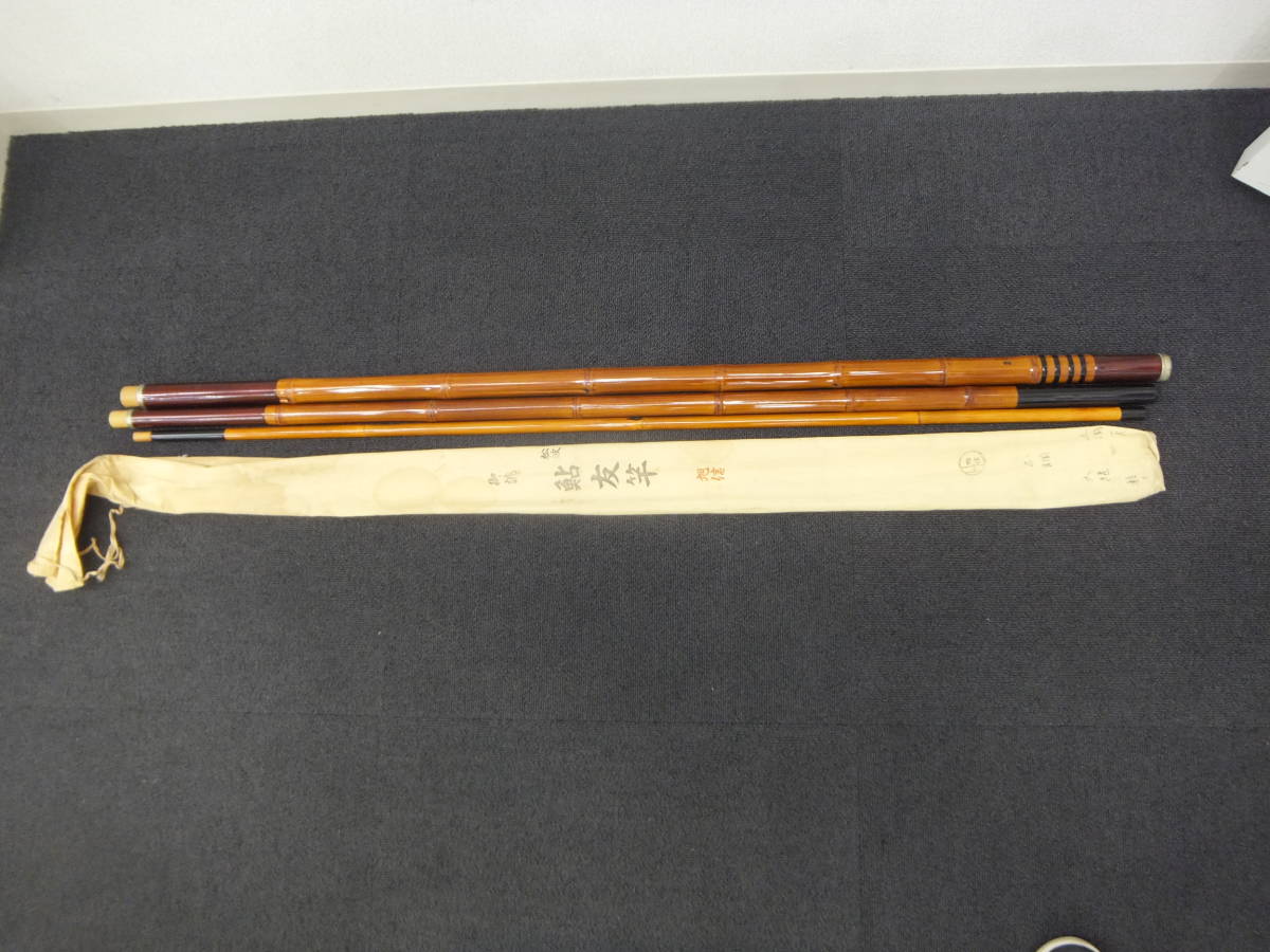 和竿 鮎の値段と価格推移は?|47件の売買情報を集計した和竿 鮎の価格 ...