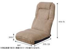 東谷 4WAYハイバックフロアチェア グレー W47×D70-126×H18-76×SH18 THC-55GY 座椅子 リクライニング メーカー直送 送料無料_画像2