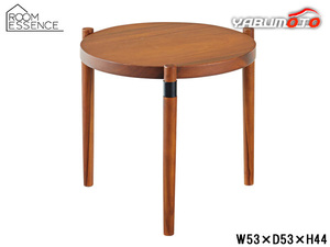 東谷 ラウンドテーブルS ブラウン W53×D53×H44 GT-773 丸型 サイドテーブル ナイトテーブル メーカー直送 送料無料