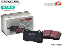 CHEVROLET シボレー カマロ 3.6 V6 DIXCEL ディクセル P type プレミアムタイプ ブレーキパッド リア 09/12～_画像1