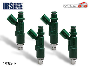 ラウム NCZ20 NCZ25 インジェクター IRST-21020 4本 IRS リビルト コア返却必要 配送不可地域有 送料無料