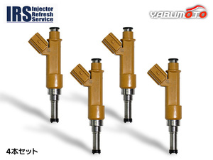 アヴェンシス ZRT272 インジェクター IRST-39146 4本 IRS リビルト コア返却必要 配送不可地域有 送料無料