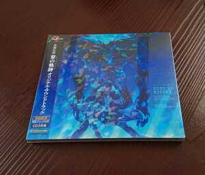 3CD 英雄伝説 黎の軌跡 クロノキセキ オリジナルサウンドトラック 初回限定 特製スリーブ仕様 日本ファルコム Falcom jdk 新品 未開封 