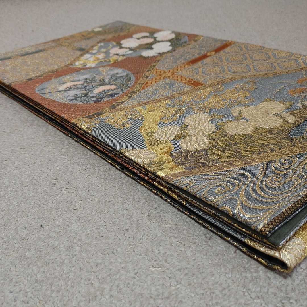 301my56◇4方向 全通袋帯 正倉院唐花文 鳥獣戯画 両面リバーシブル◇美