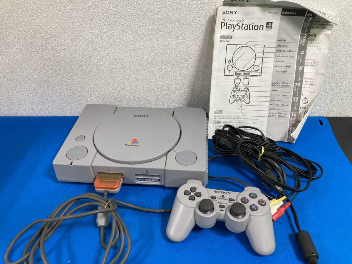 ヤフオク! -「プレイステーション scph-7000」の落札相場・落札価格