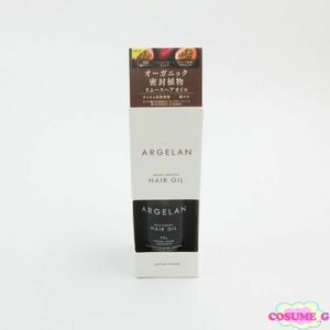 ARGELAN アルジェラン モイストスムース ヘアオイル 55ml 未使用 V752