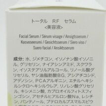 Rodan and Fields トータル RF セラム レフィル 30ml 未開封 (1) V493_画像2