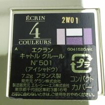 ゲラン エクラン キャトル クルール #501 V774_画像4