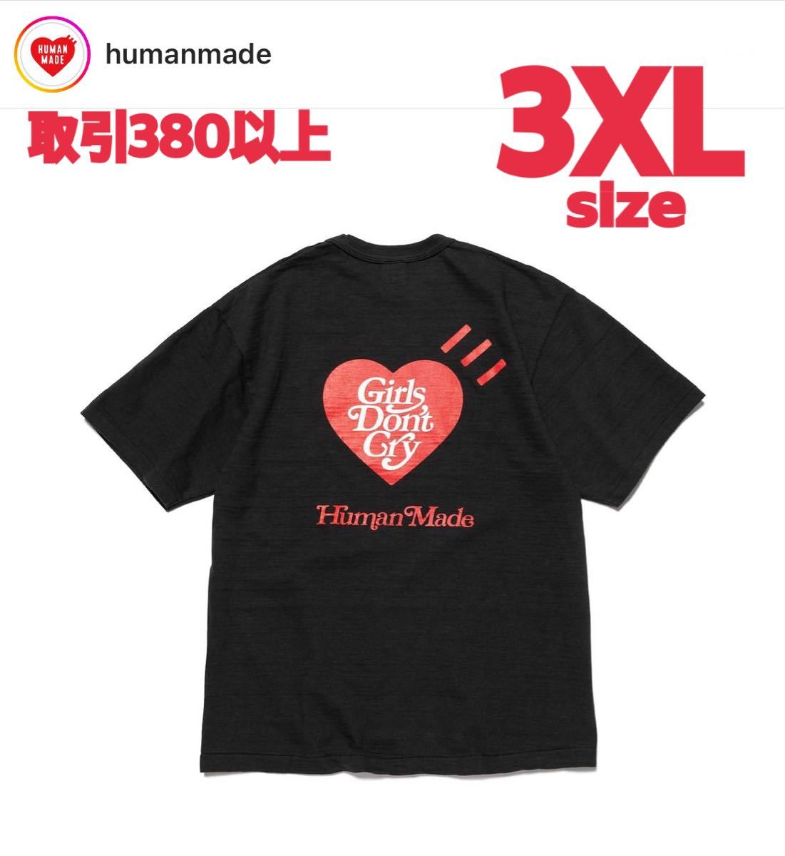 Human made girlsdontcry Tシャツ　XL Tシャツ/カットソー(半袖/袖なし) トップス メンズ 柔らかい