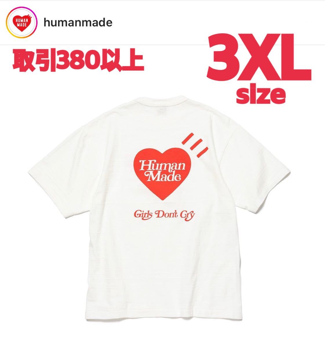 HUMAN MADE GDC VALENTINE'S DAY T-SHIRT WHITE 3XLサイズ ヒューマン