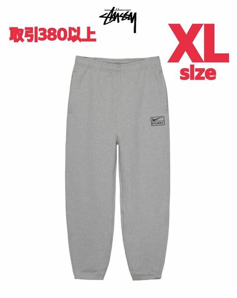 STUSSY & NIKE FLEECE PANT GRAY XLサイズ ステューシー x ナイキ フリース パンツ グレー GREY X-LARGE スウェットパンツ SWEAT PANTS