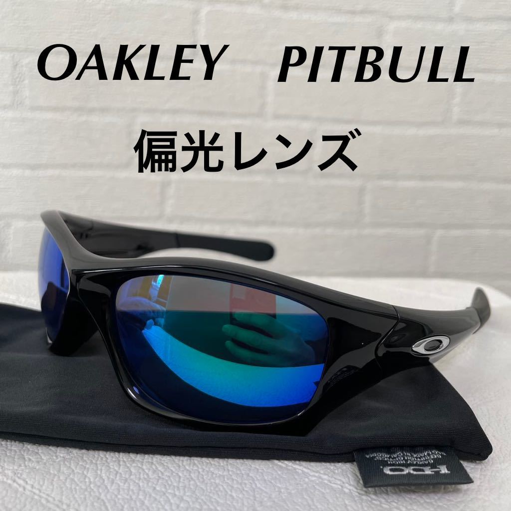 ããŸããã Oakley - ãªãŒã¯ãªãŒ ããããã« åå
ã¬ã³ãºã®é販 by ãš