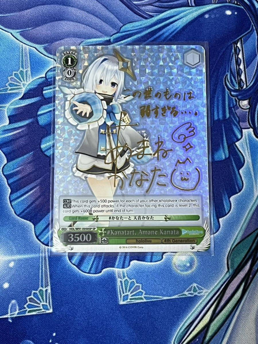 ヴァイス 英語版 ホロライブ SP 青色担当 雪花ラミィ サイン EN ...
