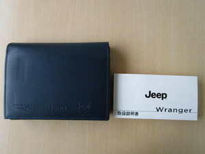 *a3925*JEEP Wrangler Jeep Wrangler JK owner manual instructions 2012 year of model | case *