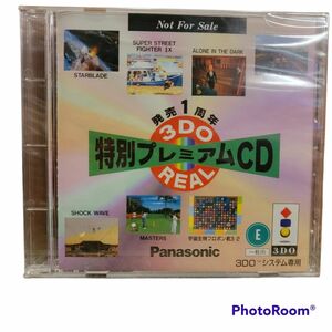 パナソニック 3DO REAL 特別プレミアムCD 発売1周年記念 非売品 完全未開封