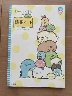 ヤフオク! -読書ノートの中古品・新品・未使用品一覧