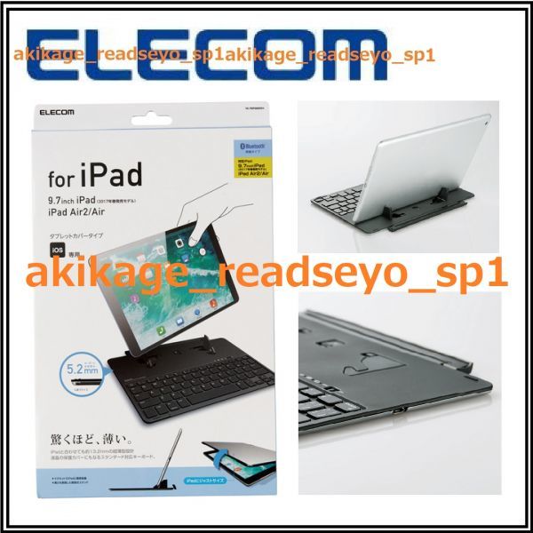 エレコム TK-FBP068ISV4 オークション比較 - 価格.com