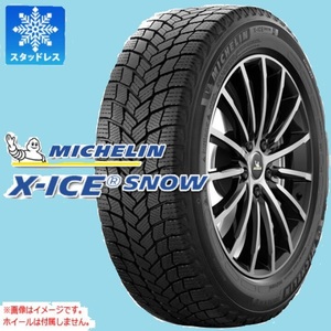  free shipping stock one . sale 205/60-16 205/60R16 4 pcs set MICHELIN X-ICE SNOW 2020 year made Noah Voxy Step WGN Prius α