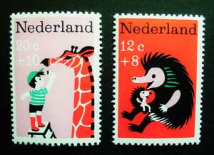 切手 オランダ Nederland はりねずみの親子 きりんと男の子 児童福祉切手 1967年 新品・未使用 ミニレターで発送