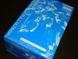 VMG 1/100 Gundam AGE-1f legrand sa для повышение детали / Mobile Suit Gundam AGEV