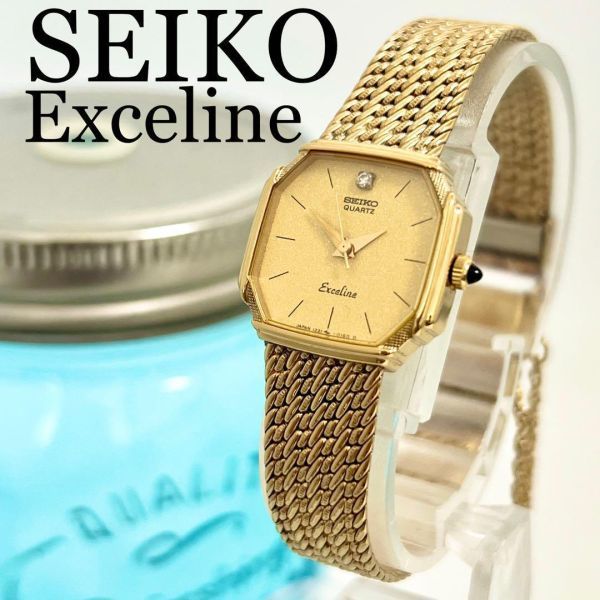 ヤフオク! -seiko 腕時計 レディース エクセリーヌ ダイヤの中古品 ...