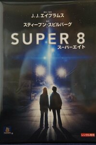98_03236 SUPER 8 スーパーエイト / ジョエル・コートニー エル・ファニング カイル・チャンドラー 他