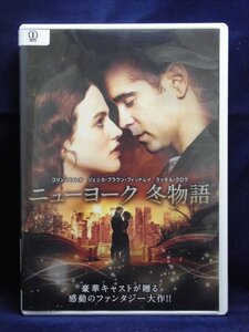 94_02569 ニューヨーク 冬物語 / （出演）コリン・ファレル、ジェシカ・ブラウン・フィンドレイ,他 / 日本語字幕／英語字幕