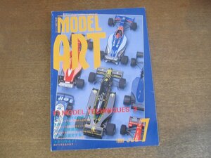 2302ND●モデルアート 411/1993.7●特集 F1モデルテクニック3/レジンキットの製作テクニック/ハンダ基礎講座/ファルコン20/零式艦上戦闘機