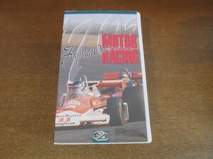 2302MK●VHSビデオテープ「The History of MOTOR RACING ’70s」ユーロピクチャーズ●F1/2巻セット/60分×2/完全日本語版