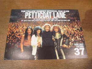 2302YS●ザ・イエロー・モンキー ファンクラブ会報 Petticoat Lane ペティコート・レーン 37/1999.7●吉井和哉 菊地英昭 広瀬洋一 菊地英二