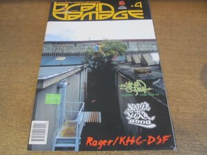 2302MK●ポーランド洋雑誌「Brain Damage」4/2001●battle of the year 2000/グラフィティーアート/ストリートアート