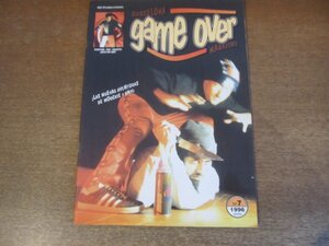 2302MK●スペイン洋雑誌「game over magazine」7/1996●グラフィティーアート/ストリートアート/ヒップホップ