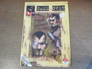 2302MK●スペイン洋雑誌「GAME OVER」1/1999●グラフィティーアート/ストリートアート/ストリートカルチャー●難あり