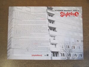 2302MK●ドイツ洋雑誌「style file」5/2001.3●グラフィティーアート/ストリートアート/ストリートカルチャー