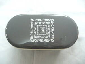 KINOKUNIYA.. country shop Kinokuni ya lunch box new goods unused goods 2 step compact chopsticks built-in gray 