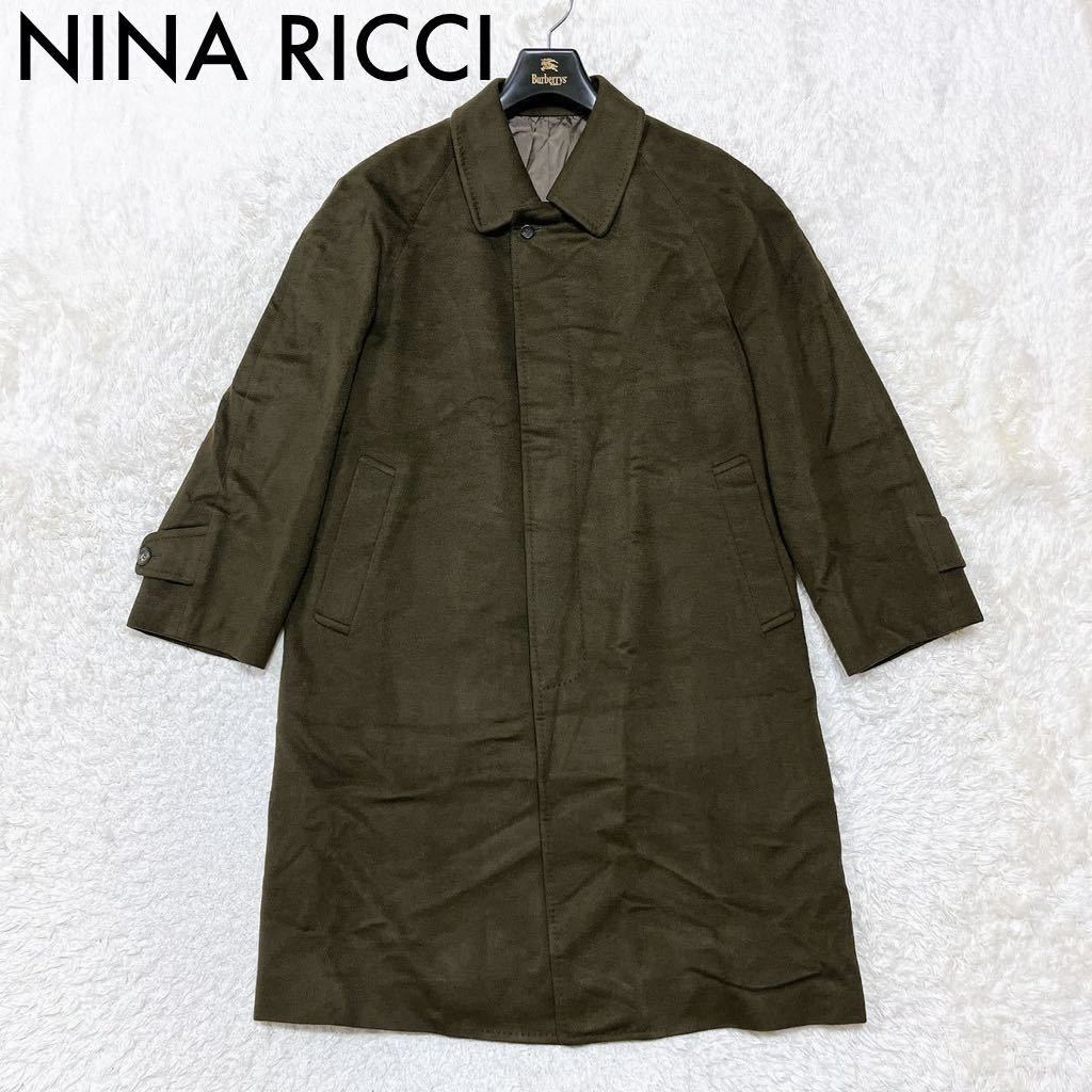 Yahoo!オークション -「nina ricci コート」の落札相場・落札価格