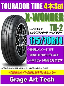 送料無料　TOURADOR TIRE　トゥラドタイヤ　175/70R14　84T　X-WONDER　TH2　夏タイヤ　4本セット