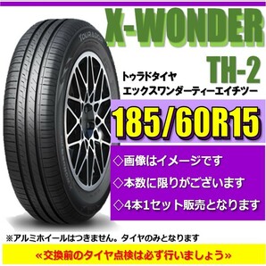 送料無料　TOURADOR TIRE　トゥラドタイヤ　185/60R15　84H　X-WONDER　TH2　夏タイヤ　4本セット