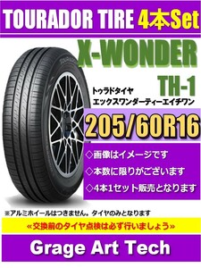 送料無料　TOURADOR TIRE　トゥラドタイヤ　205/60R16 92H　X-WONDER　TH2　夏タイヤ　4本セット