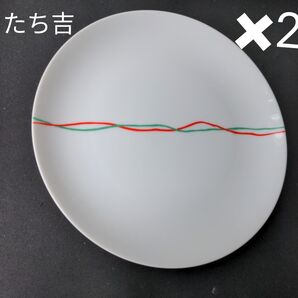 たち吉 ディナー皿 新品未使用 パスタ カレー 廃番 ホワイト イタリアン シンプル