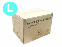 ●BB● 新品 軽作業用 使い捨て手袋 (パウダーフリー) 【Ｌサイズ】 100枚入り×10個 Y.TB-L (管理さF1-25)(No-19)_画像1