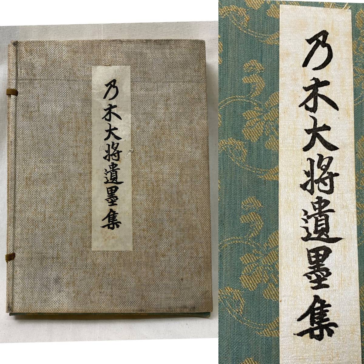 陸軍大将元帥の値段と価格推移は?|43件の売買情報を集計した陸軍大将 ...