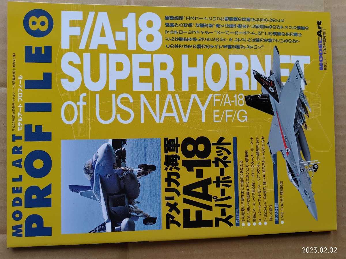セガサターンマガジン41冊+付録ポスター9枚セット クリアランス買蔵
