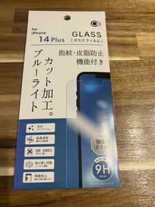 for iPhone 14Plus ガラスフィルム GLASS ブルーライトカット加工 指紋皮脂防止機能付き 強化ガラス 傷に強い 9H 光沢クリアフィルム